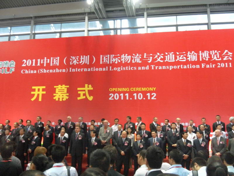 2011年中国(深圳)物博会开幕式